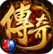 血染苍穹传奇新服