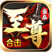 新服传奇攻城视频