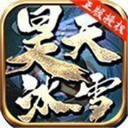 机甲世界传奇新服