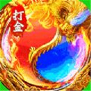 传奇新服血印