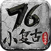 传奇新服版权2013