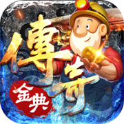 项羽新服传奇